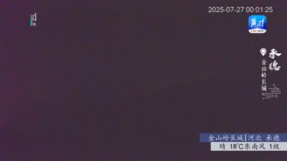 2025-07-30