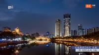 Chengdu - Most Anshun