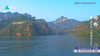 Handan - Lago Jingniang