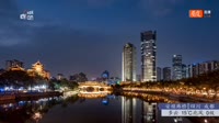 Chengdu - Most Anshun