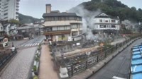 Yumura Onsen