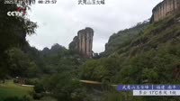 Monte Wuyi - Wuyishan