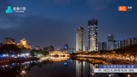 Chengdu - Most Anshun