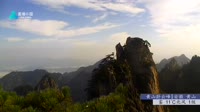 Huang Shan