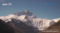 Shigatse - Monte Everest