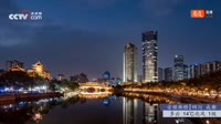 Chengdu - Puente Anshun