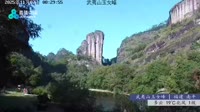 Wuyi Shan - Wuyishan National Nature Reserve