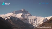 Xigazê - Mount Everest