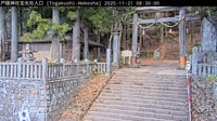 Nagano - Togakushi Houkosha