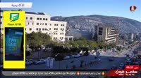 Cisjordania - Nablus