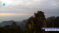 Huangshan