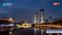 Chengdu - Puente Anshun