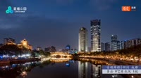 Chengdu - Ponte Anshun
