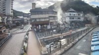 Yumura Onsen