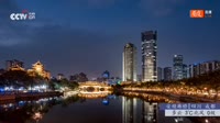Chengdu - Ponte Anshun
