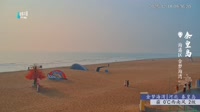 Qinhuangdao - Jinmeng Bay - Beach