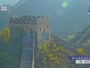 Chengde - Wielki Mur Chiński - Jinshanling