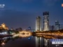 Chengdu - Pont Anshun