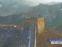 Chengde - Chinesische Mauer - Jinshanling